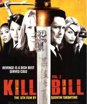 杀死比尔/Kill Bill: Vol. 2(票房)