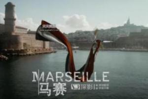 马赛第一季/全集Marseille