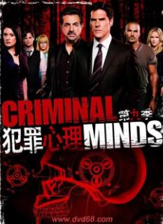 犯罪心理第九季/全集Criminal Minds(9)