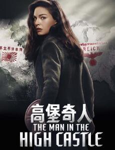 高堡奇人第一至二季/全集The Man in the High Castle