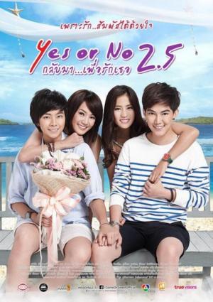 2015年泰国喜剧百合电影《想爱就爱2.5 Yes or No 2.5》高清泰语中字百度云盘